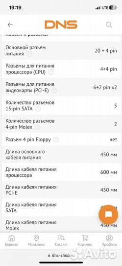 Блок питания cougar 500w