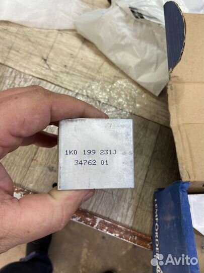 Саленблоки передних рычагов jetta5