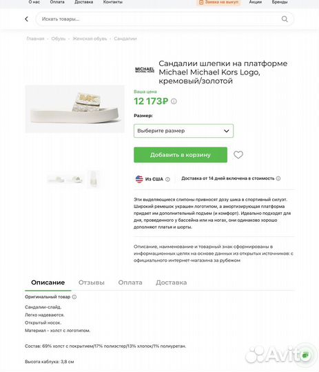 Шлепанцы michael kors