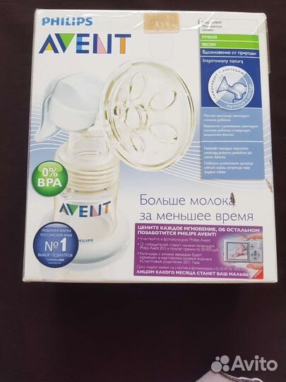 Молокоотсос avent ручной