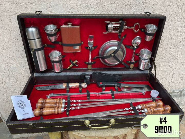 Шашлычный набор для пикника в чемодане