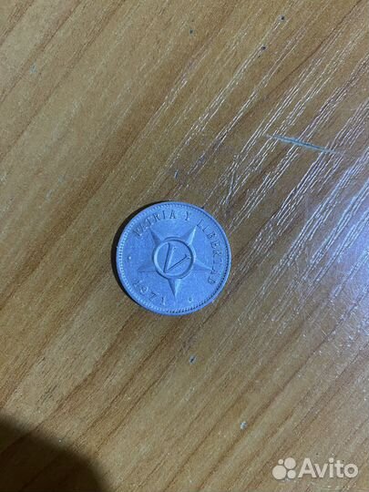 Монета 5 сентов куба, 1971 год