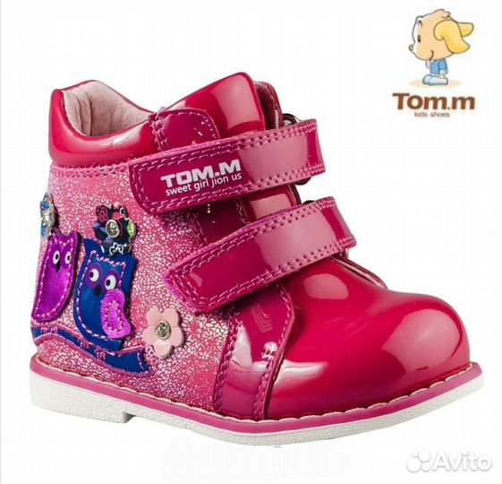 Ботинки демисезонные для девочки