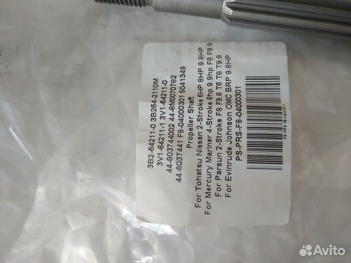 Вал редуктора Tohatsu 9.8 и клоны Микатсу Хайди