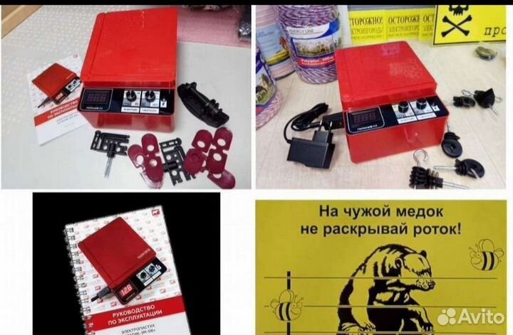 Комплектующие, изоляторы для импульса статик