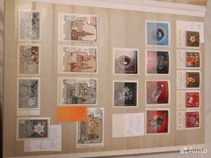 Марки 97 лет со дня рождения Ленина В.И. 1967 год