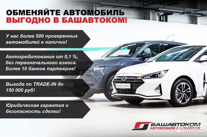 Renault Sandero 1.6 МТ, 2018, 138 000 км