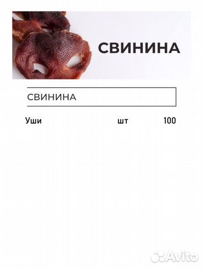 Сухое легкое говяжье для собак