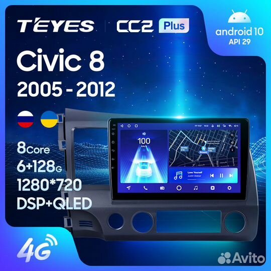 Магнитола Хонда Цивик 4D 2005-2012 Андроид Teyes