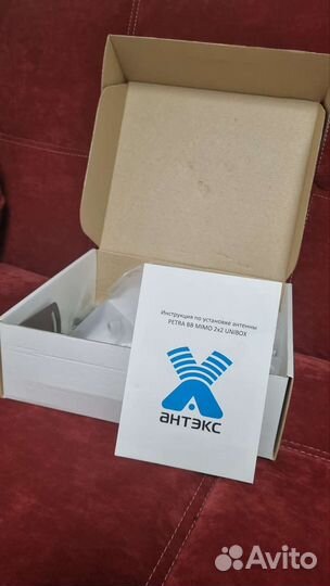 Антенна для усиления интернета