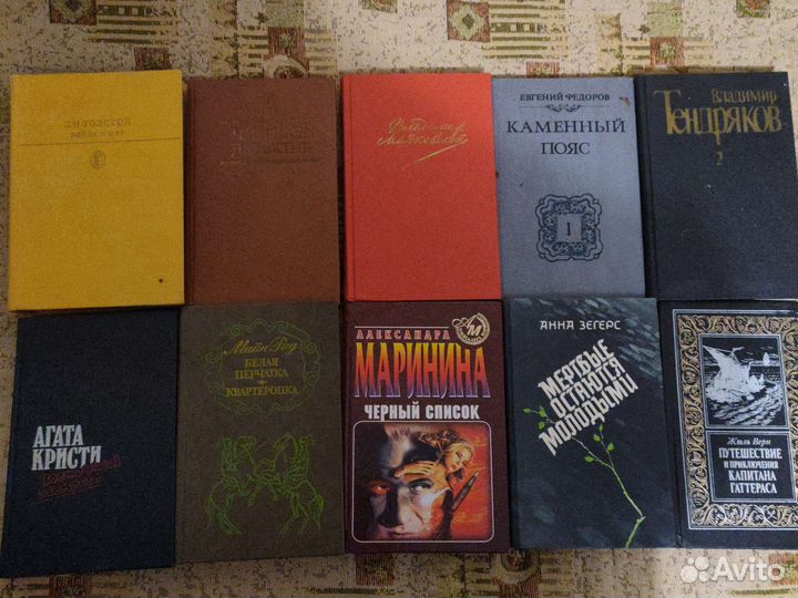Книги разных писателей