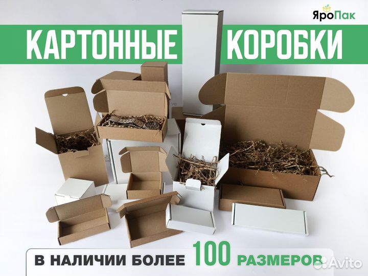 Картонная коробка самосборная 100x60x25