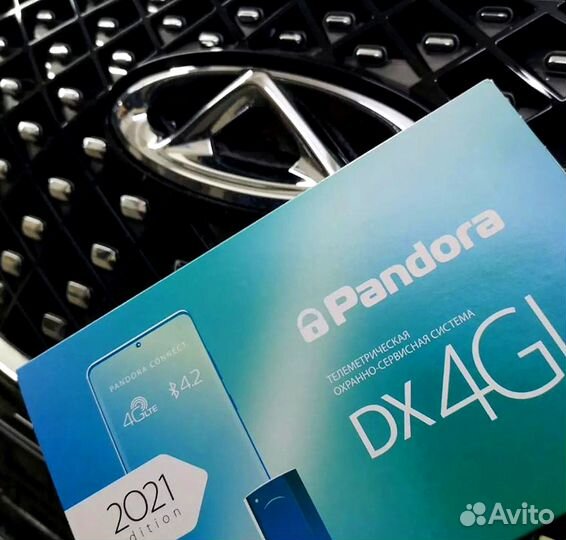 Cигнализация с автозапуском