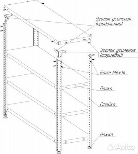 Стеллаж архивный мобильный/Стеллаж метталический