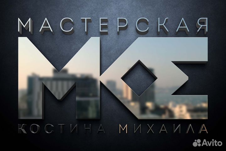 Графический дизайнер