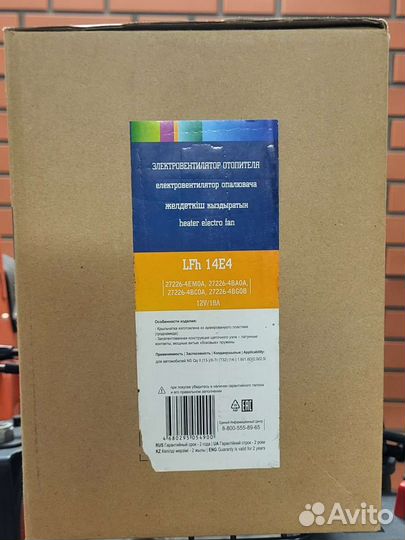 Электродвигатель отопителя luzar