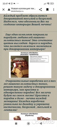 К-т постельных принадлежностей Jennifer Taylor