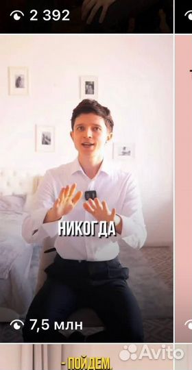 Рилс под ключ / топ видео