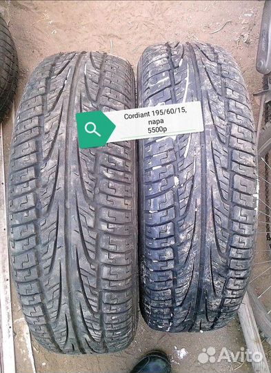 Nokian Tyres Nordman SX3 195/65 R15