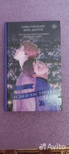 Книги для подростков и взрослых