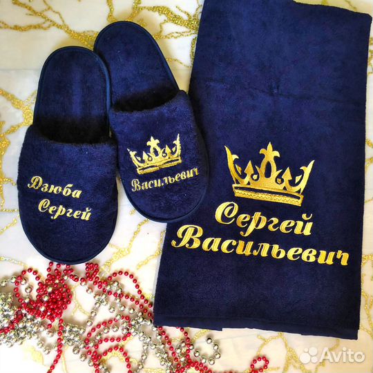 Полотенце и тапочки набор для мужчин и женщин