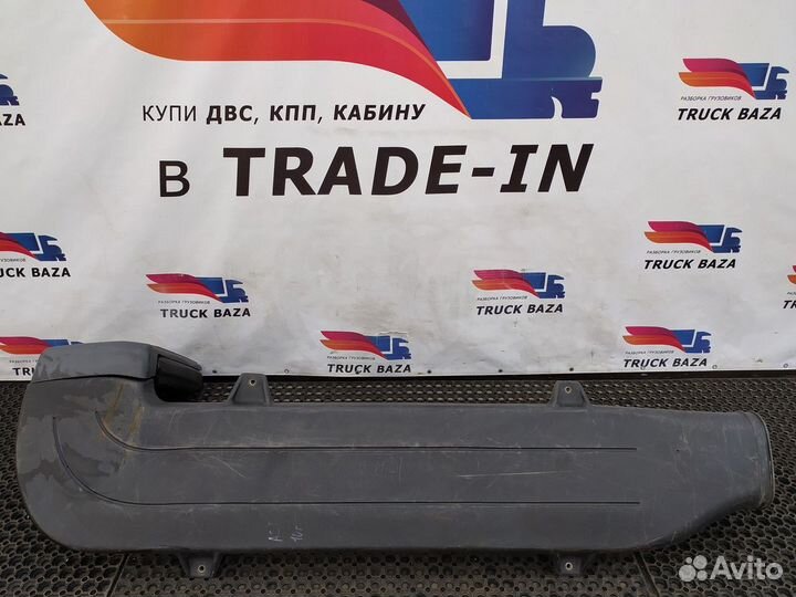 9418302244 Воздухозаборник Mercedes-Benz Actros