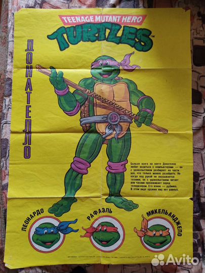 Комикс-плакат черепашки Ниндзя