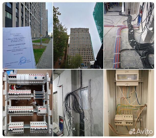 Проектирование электроснабжения дом/офис