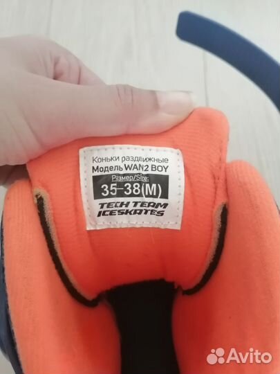 Коньки детские раздвижные 35 38