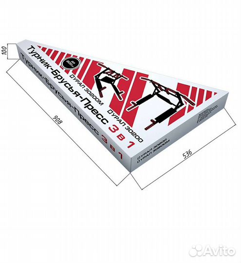 Турник 3 в 1 новый