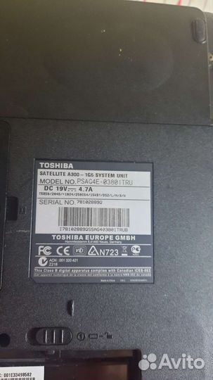 Ноутбук на запчасти