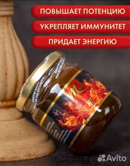 Эпимедиумная паста maccun plus (M Plus)