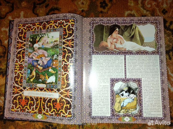 Книга новая 