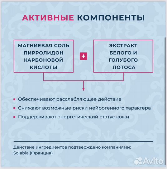 Первая уникальная стерильная маска для лица