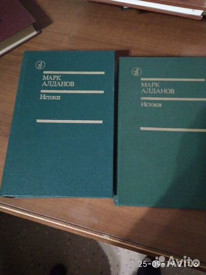 Книги художественные исторического содержания