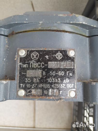 Сигнализация Сирена сигнальная