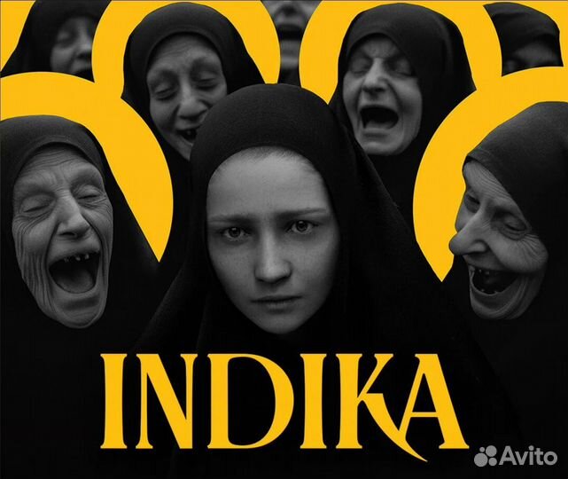 Indika + 26 игр Xbox One/XlS