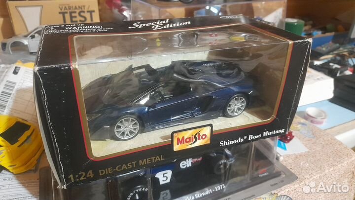 Lamborghini aventador roadster 1/24
