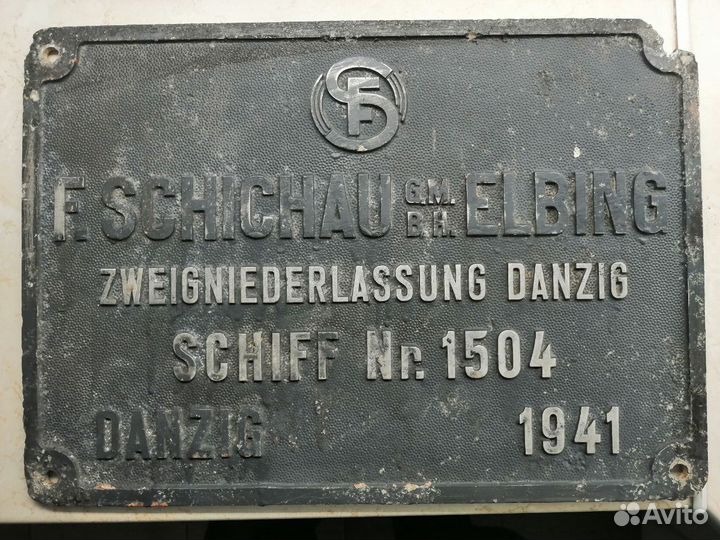 Закладная доска, подводная лодка, Германия 1941 го