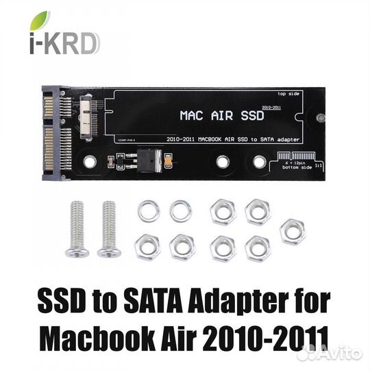 Адаптер SSD Apple to SATA (MacBook Air 2010-2011)
