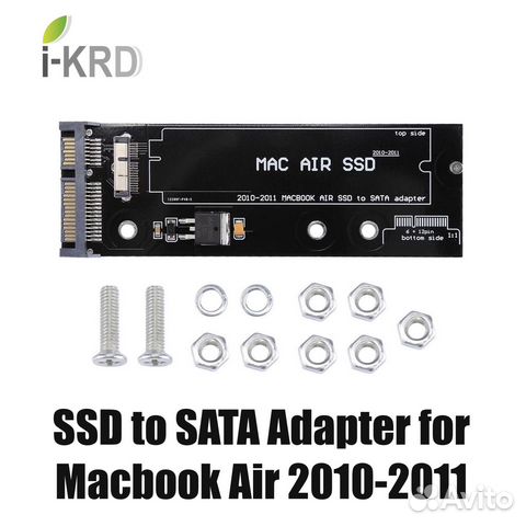 Адаптер SSD Apple to SATA (MacBook Air 2010-2011)