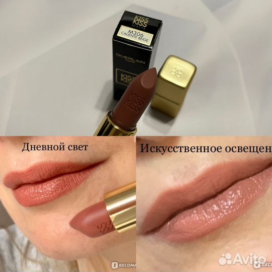 Guerlain kiss kiss matte помады