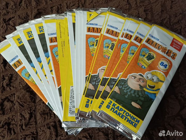 Гадкий я 3 карточки коллекционные. Не вскрытые