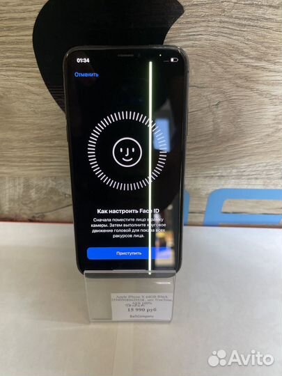 iPhone X, 64 ГБ
