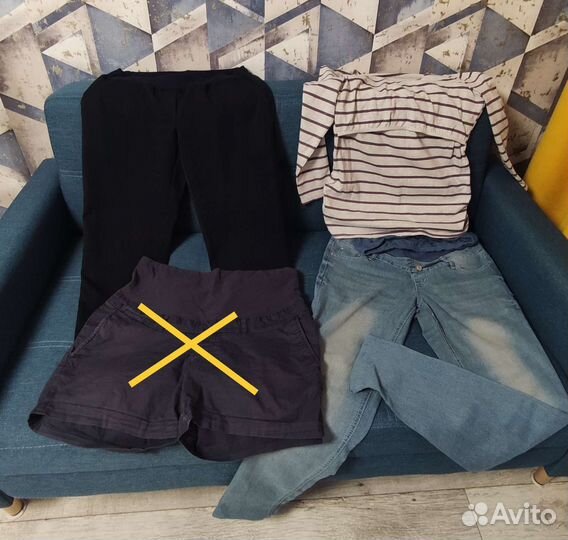 Вещи для беременных 46 48 50