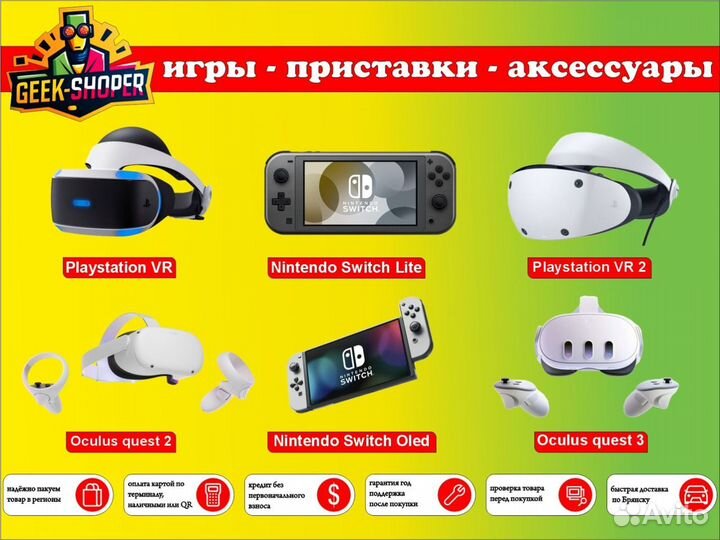 Диски ps4 / игры ps5 Новые и б/у Гарантия