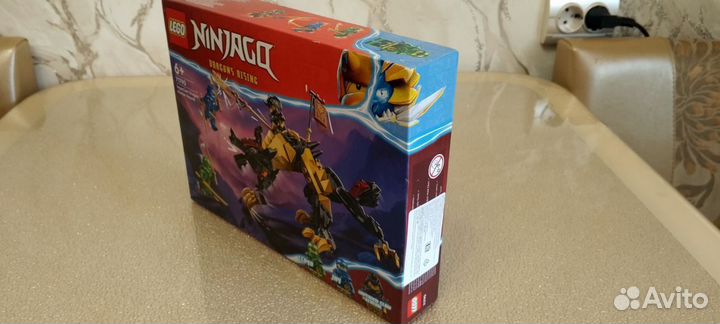 Lego Ninjago 71790 Imperium Dragon Hunter Hound