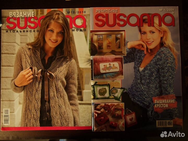 Журналы по вязанию Бурда Диана,и другие