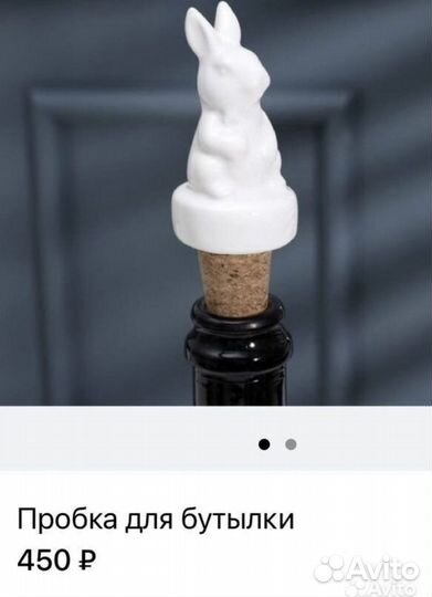 Фарфоровые блюда