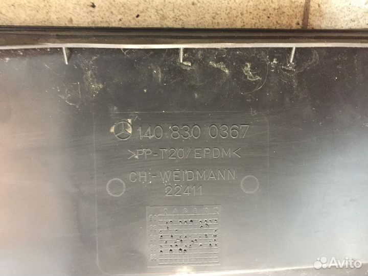 Водосборник Мерседес W140, A1408301067